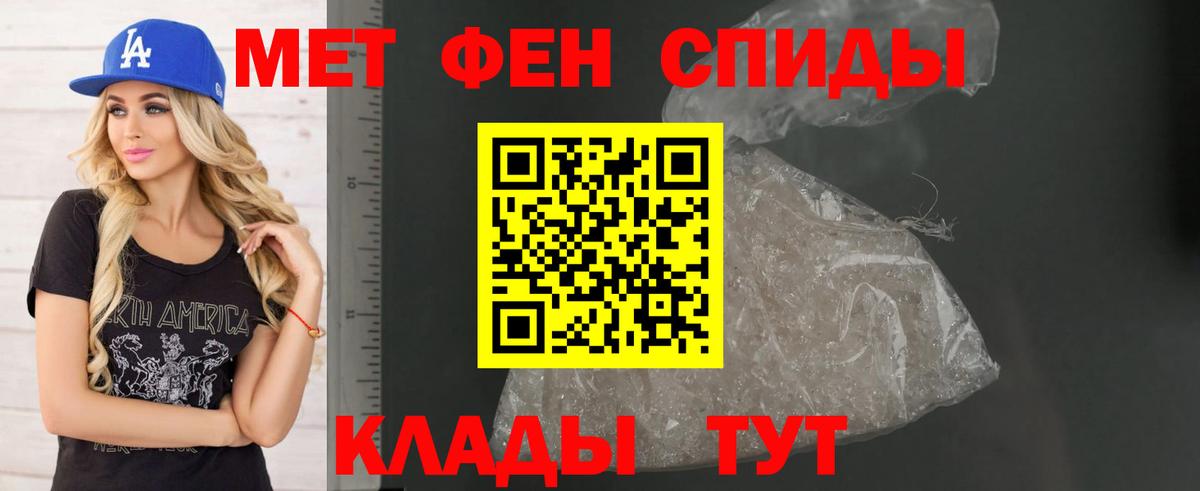 АМФЕТАМИН VHQ Мурино