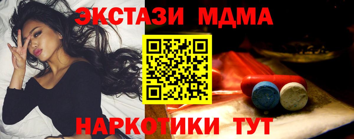 Экстази 300 mg  ЭКСТАЗИ  ЭКСТАЗИ VHQ  Мурино  Вход с VPN 