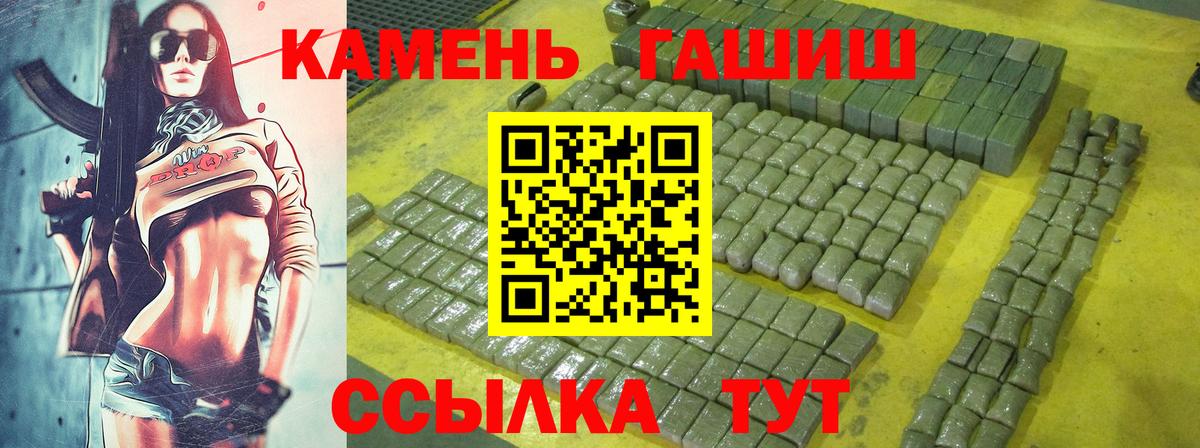 ГАШИШ ice o lator Мурино