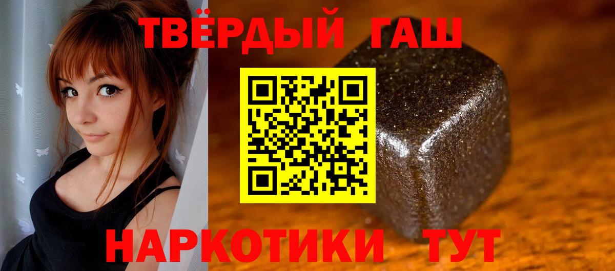 ГАШИШ ice o lator  Гашиш  Мурино  Вход с VPN  ГАШИШ AMNESIA HAZE 