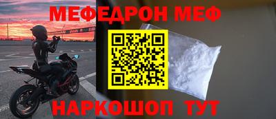 стаф Волжский