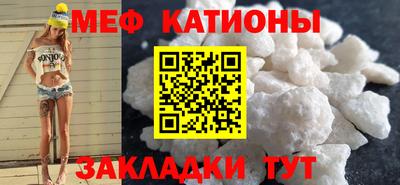 прущий лед Волгодонск