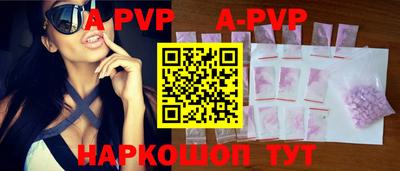 бутик Волжск