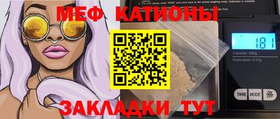 прущий лед Волгодонск