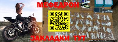 стаф Волжский