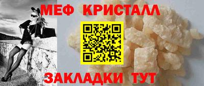 прущий лед Волгодонск