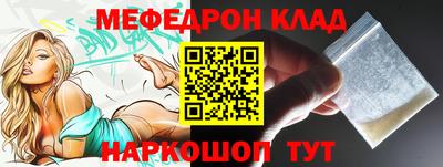 бутик Волжск
