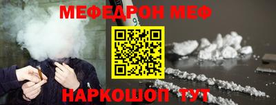 бутик Волжск