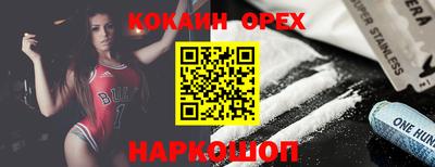 бутик Волжск
