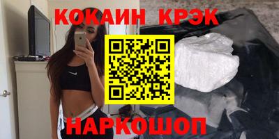 стаф Волжский