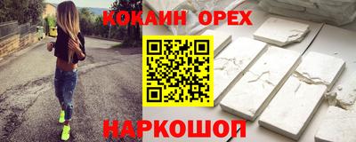 бутик Волжск