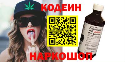 стаф Волжский