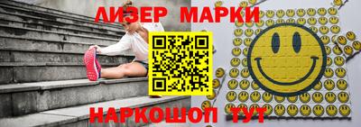 бутик Волжск