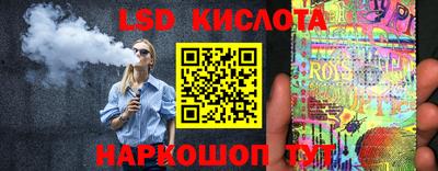 бутик Волжск