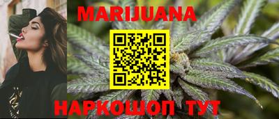 прущий лед Волгодонск