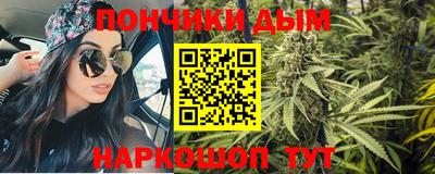 прущий лед Волгодонск