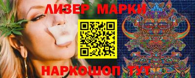 прущий лед Волгодонск