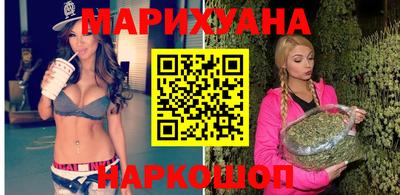 бутик Волжск
