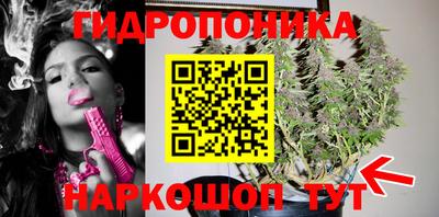 бутик Волжск