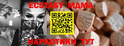 стаф Волжский