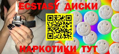 прущий лед Волгодонск
