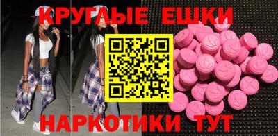 наркотики Гусь-Хрустальный