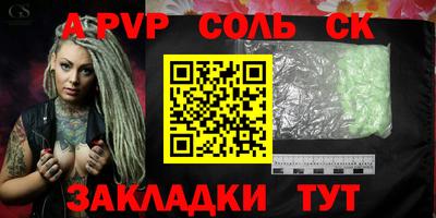 прущий лед Волгодонск