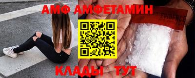 бутик Волжск