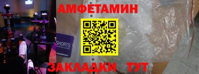 бутик Волжск