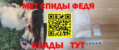прущий лед Волгодонск