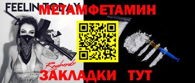 стаф Волжский