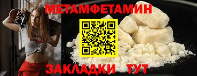 прущий лед Волгодонск