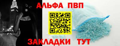 стаф Волжский