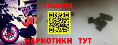 СК Гусиноозёрск