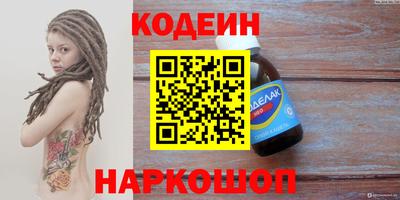бутик Волжск