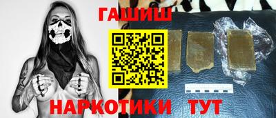 прущий лед Волгодонск