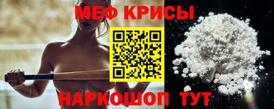 стаф Волжский