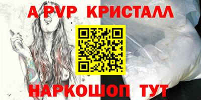 стаф Волжский
