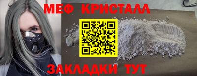 стаф Волжский