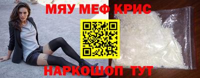 бутик Волжск