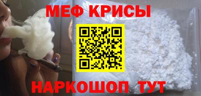 прущий лед Волгодонск