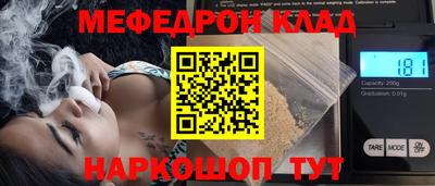 бутик Волжск