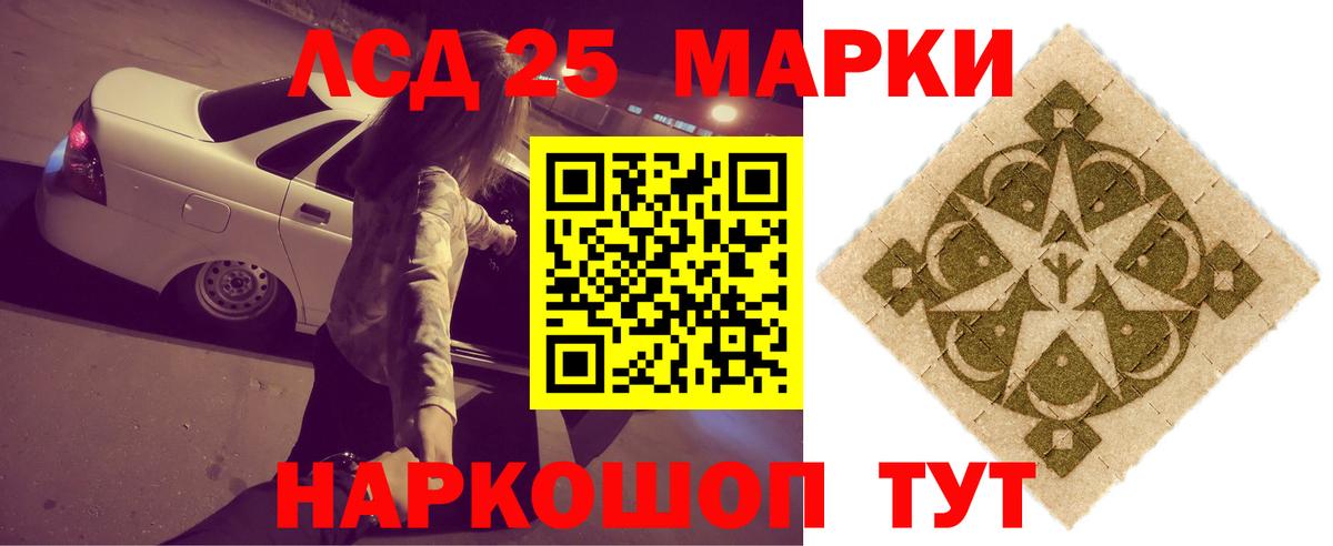 Мурино  kraken зеркало  Вход с VPN  LSD-25 экстази кислота  Лсд 25 экстази 