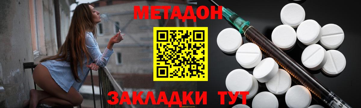 Меф МЯУ МЯУ кристаллы  МЕТАМФЕТАМИН  Вход с VPN  Мурино  ГАШИШ  Марихуана  Кокаин  ГАШ 