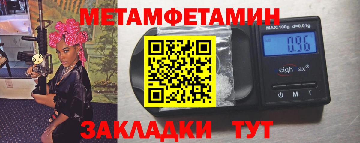 МЕТАМФЕТАМИН витя  Вход с VPN  МЕТАМФЕТАМИН витя  Мурино 