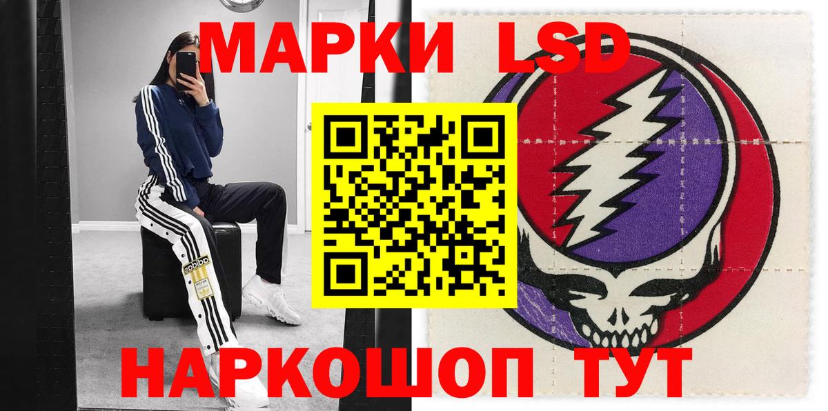 Марки N-bome 1,8мг  Вход с VPN  Мурино 