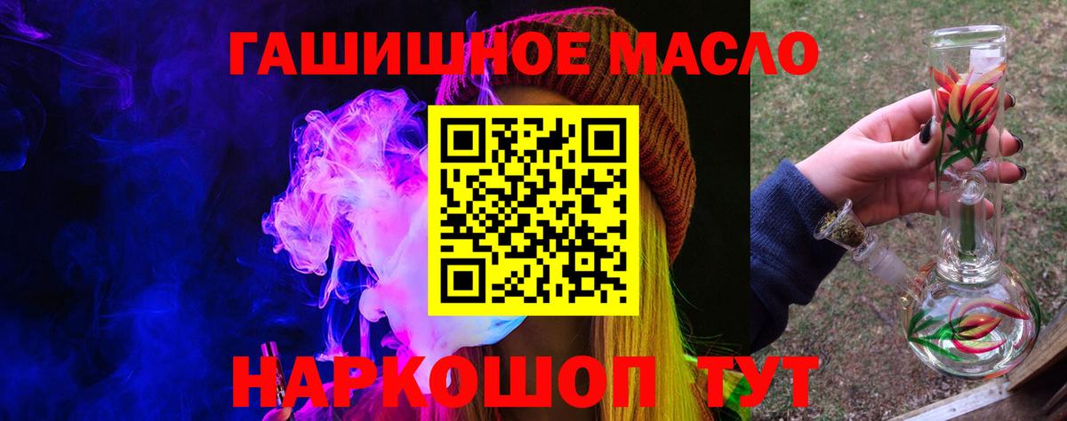 Дистиллят ТГК вейп Мурино