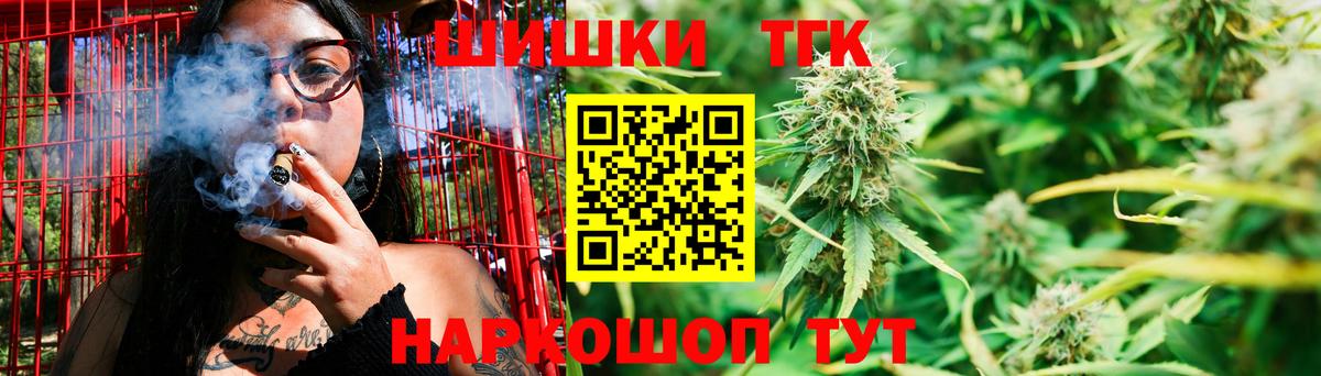 Конопля White Widow  Канабис Ganja  Конопля сатива  Мурино  МАРИХУАНА план  Вход с VPN 