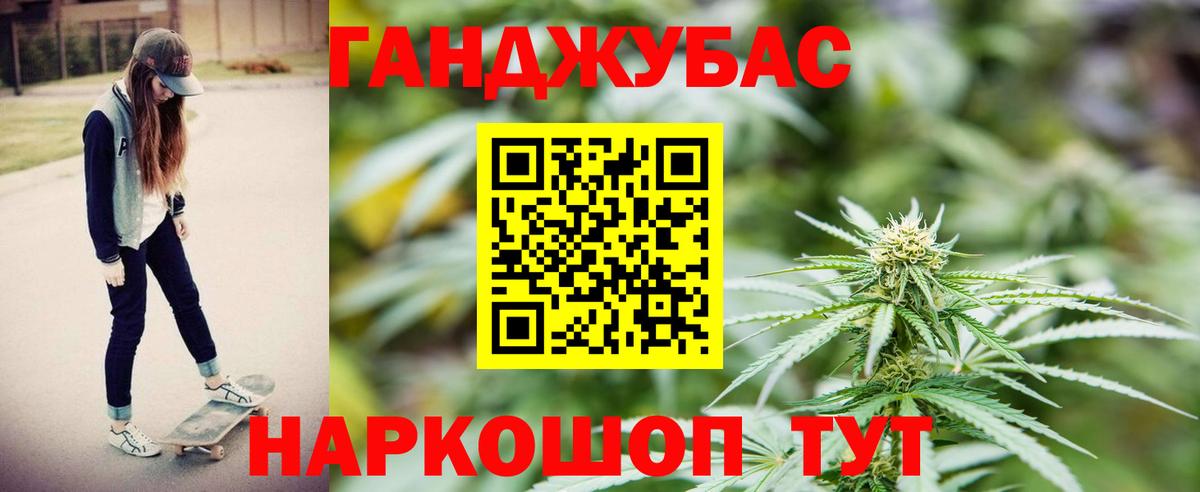 Каннабис THC 21% Мурино
